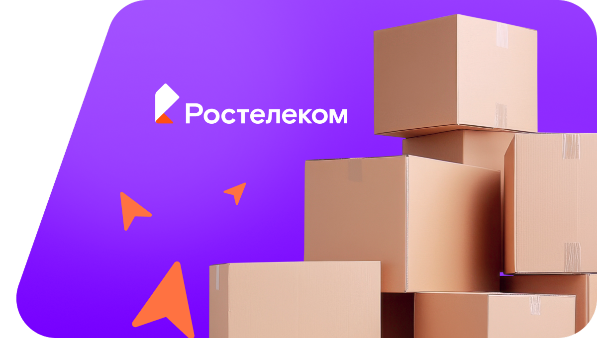 Переезд в новую квартирув село Холстовка (Ульяновская область)
